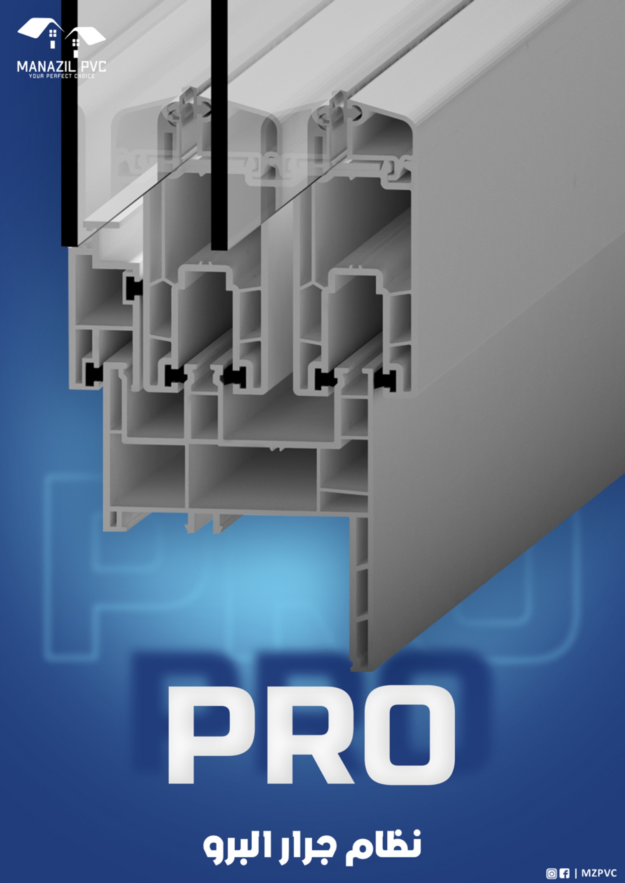 sliding PRO 80mm