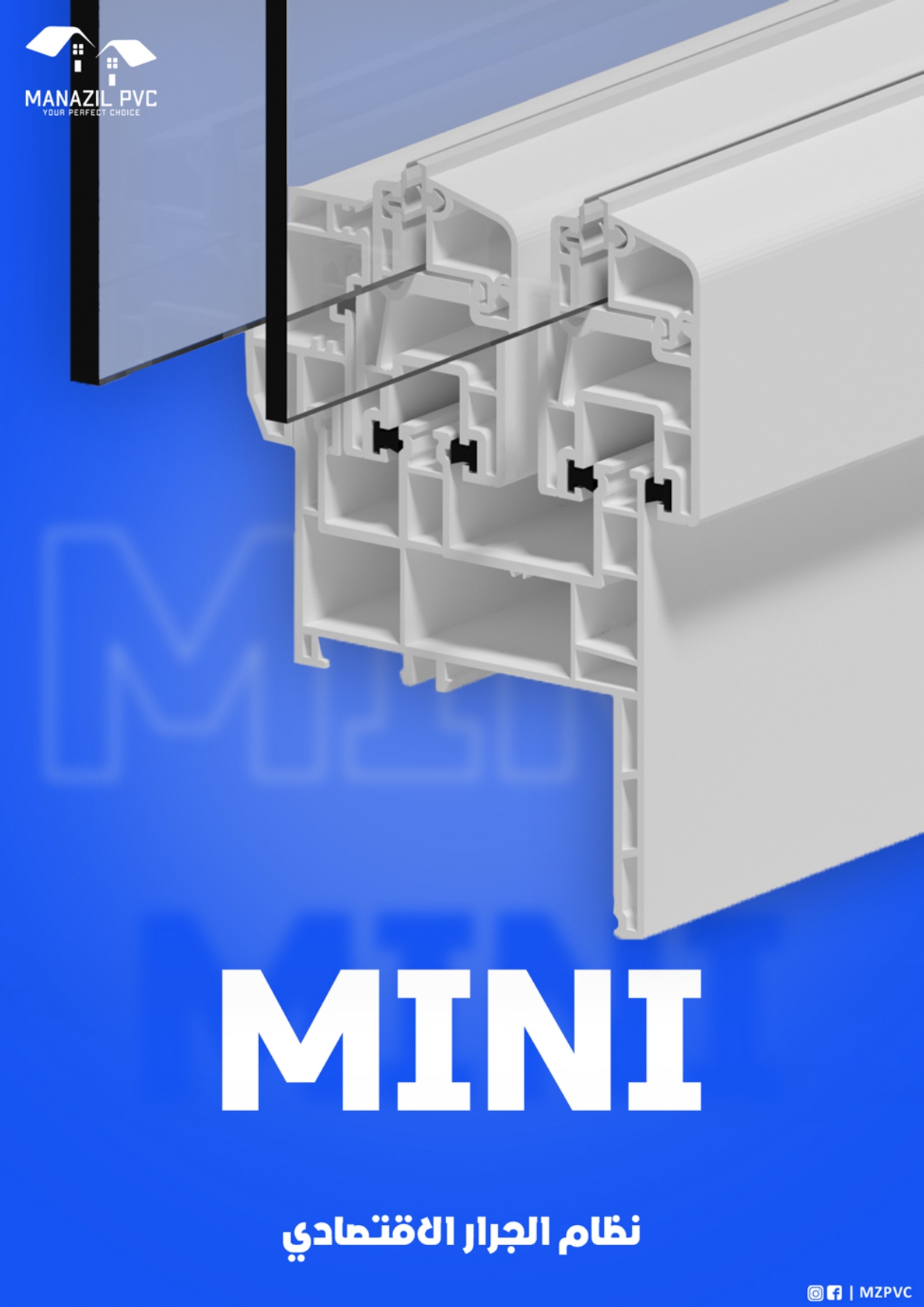 sliding  MINI 80mm