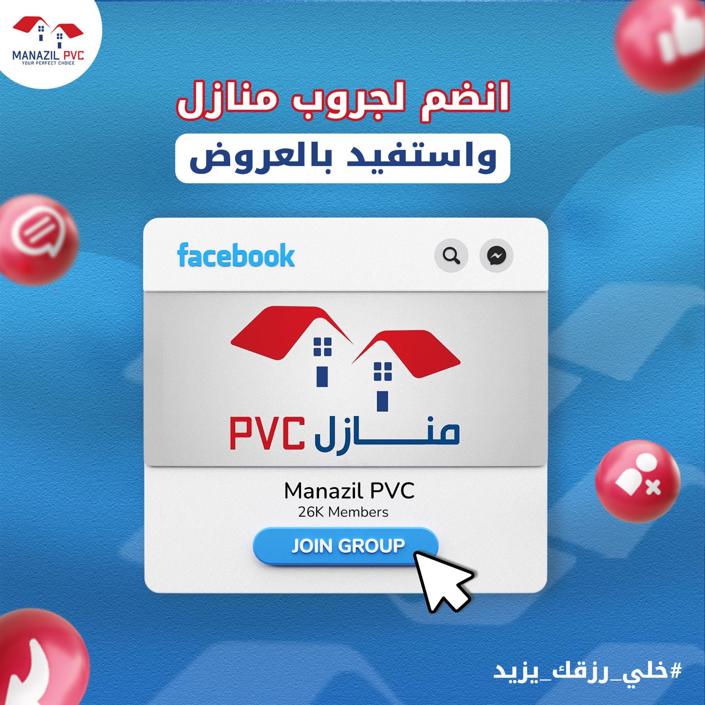 video image